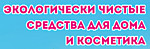 ЭкоСредство для мытья посуды Ромашка и календула 500мл Ecover (Эковер)